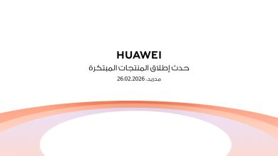 مواصفات HUAWEI WATCH GT Runner وموعد إطلاق Mate 80 Pro في مدريد