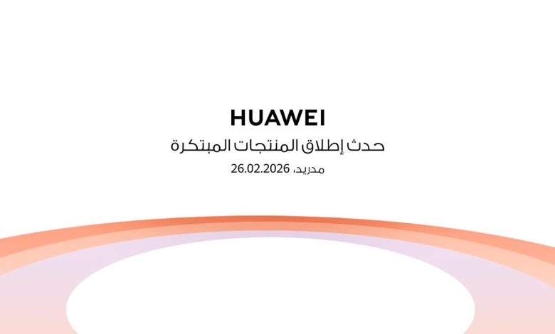 مواصفات HUAWEI WATCH GT Runner وموعد إطلاق Mate 80 Pro في مدريد
