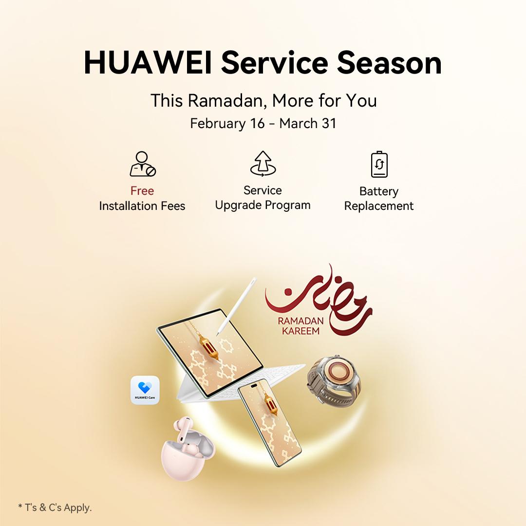 عروض صيانة هواوي في رمضان 2026.. خصومات البطارية وصيانة مجانية