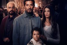 مشاهدة مسلسل إفراج الحلقة 5