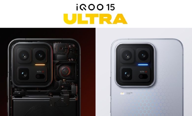 iQOO 15 Ultra يعلن الحرب على هواتف الألعاب… تبريد بمروحة حقيقية