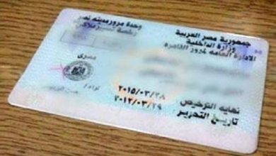 مرور الوايلي يقدم خدمات ذكية مستحدثة خلال رمضان 2026 لتسهيل استخراج وتجديد الرخص