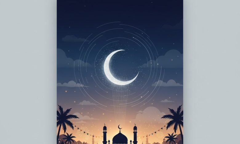 موعد شهر رمضان 2026 فلكياً | متى أول يوم رمضان وعيد الفطر؟