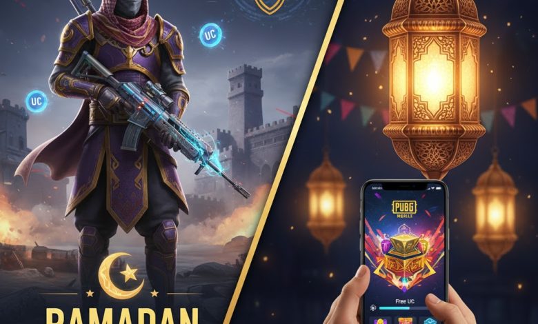 تحديث ببجي رمضان 2026.. طريقة شحن شدات ببجي مجاناً وفك الحظر