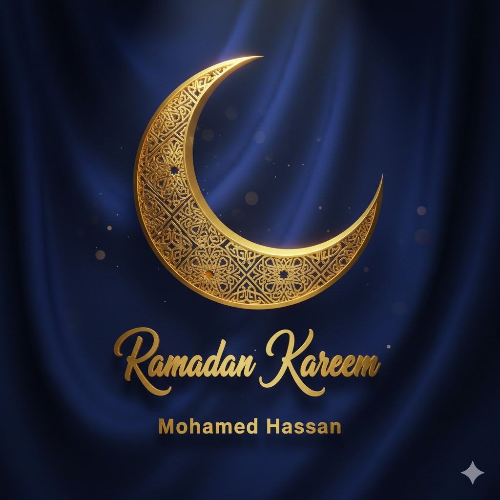 كارت تهنئة رمضان 2026