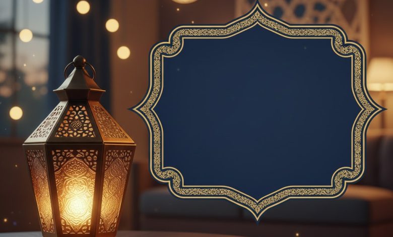 حصرياً صمم تهنئة رمضان 2026 بالاسم، أرسل أرقى التهاني لأصدقائك بلمسة واحدة