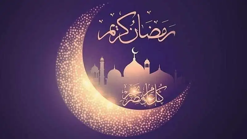 اصنع كارت تهنئة رمضان 2026 باسمك | برومبتات كروت معايدة ذكاء اصطناعي