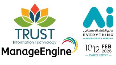 شركة Trust Information Technology ومانيج إنجن تشاركان في قمة AI Everything مصر 2026