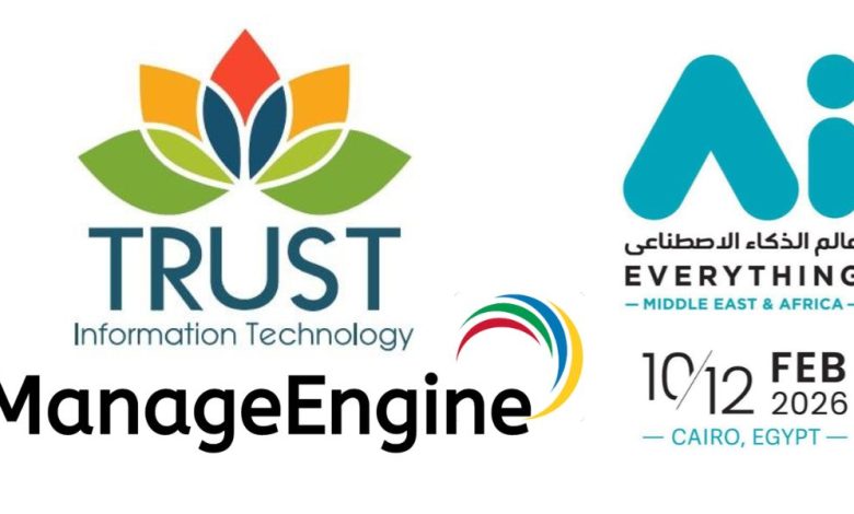 شركة Trust Information Technology ومانيج إنجن تشاركان في قمة AI Everything مصر 2026
