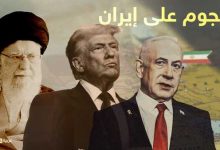 تصعيد خطير في المنطقة.. دعم صيني لإيران واستهداف منشآت الطاقة يهدد الأمن العالمي