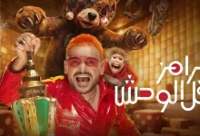 مقلب رامز جلال في محمود بنتايج يتصدر التريند.. ماذا حدث لنجم الزمالك