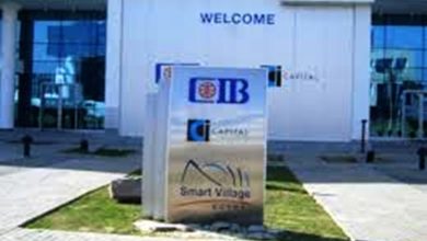 توزيع أرباح البنك التجاري الدولي 2026.. 6 جنيهات للسهم ونهاية الحق 6 أبريل