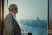 منهم نجيب ساويرس وأبو هشيمة.. 11 رجل أعمال يظهرون في إعلان جهاز مستقبل مصر خلال رمضان 2026