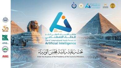 فرصتك لدخول عالم المستقبل.. وزارة الشباب والرياضة تعلن فتح باب التسجيل في الملتقى الدولي للذكاء الاصطناعي 2026