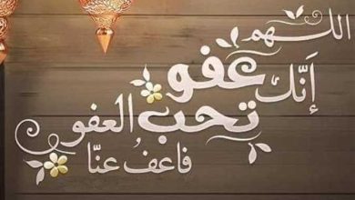رددها الآن.. أدعية ليلة القدر 25 رمضان التي يبحث عنها ملايين المسلمين