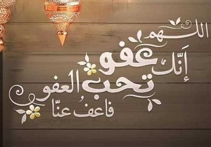 رددها الآن.. أدعية ليلة القدر 25 رمضان التي يبحث عنها ملايين المسلمين