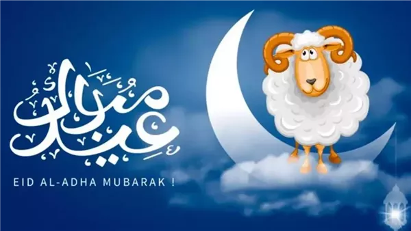 موعد عيد الأضحى 2026 فلكيًا وعدد أيام الإجازة الرسمية في مصر