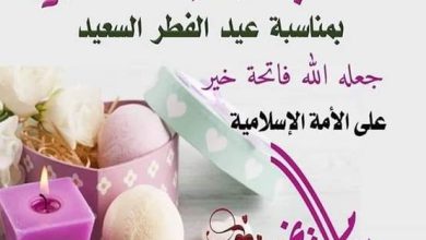 أفضل برومبتات AI لإنشاء بطاقات عيد الفطر الشخصية لأصدقائك وعائلتك