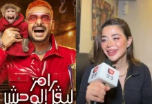 رامز جلال يفاجئ يارا السكري بمقلب صادم.. شاهد رد فعلها الأول