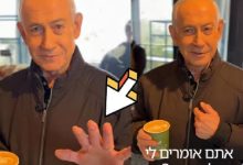 فيديو مفاجئ.. بنيامين نتنياهو يحتسي القهوة وينفي شائعات اغتياله ويكشف عن ضربات قوية
