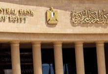 البنك المركزي المصري: صافي الاحتياطي الأجنبي يرتفع إلى 52.75 مليار دولار في فبراير 2026