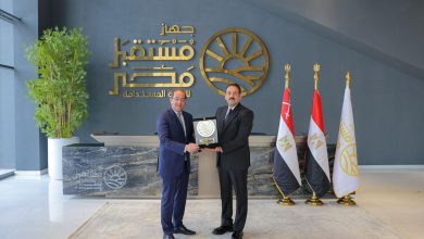 تعاون جهاز مستقبل مصر ووزارة المالية 2026: فرص استثمارية للقطاع الخاص