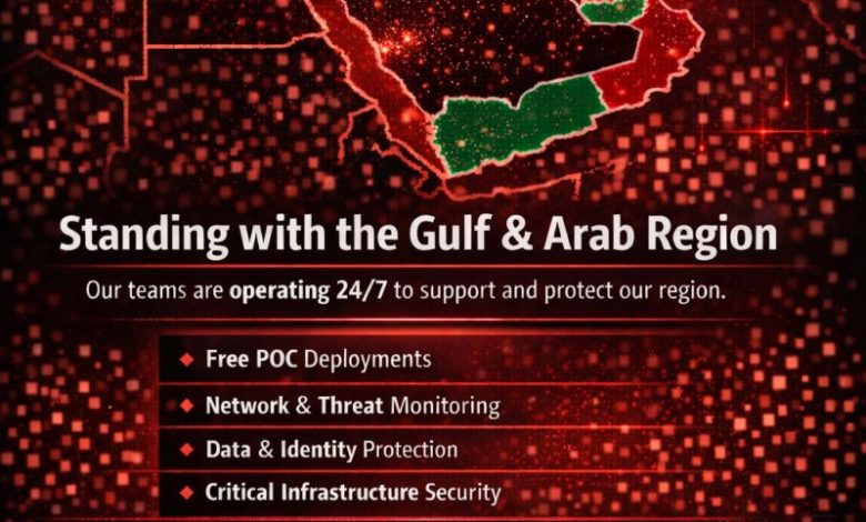 LinkShadow تعلن دعم المؤسسات العربية ضد التهديدات السيبرانية وتقدم POC مجاني