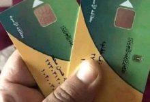 كيف تعرف أحقية بطاقة التموين في منحة الدعم خلال رمضان؟ التموين تجيب
