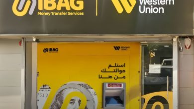 أيباج تفتتح فرعًا جديدًا بالرماية وترفع عدد فروعها إلى 176 فرعًا