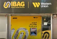 IBAG Reinforces Its Market Leadership in Egypt with the Opening of New Remaya Branch