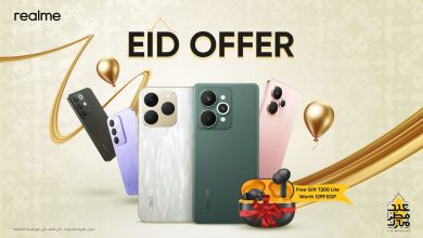 سلسلة realme 15 تجمع بين كاميرا استثنائية لتوثيق لحظات الإفطار وعروض حصرية لعيد الفطر