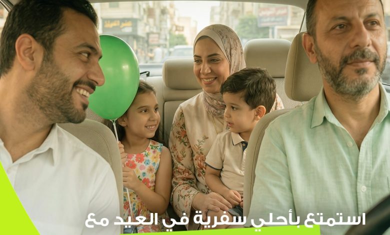 إندرايف. سفر 2026: أرخص وسيلة للسفر في عيد الفطر بمصر
