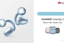 HUAWEI FreeClip 2 Egypt Launch | 1 Million Arab Sales Milestone