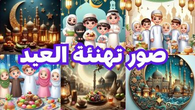 أفضل 10 برمبت لصور شخصية لعيد الفطر 2026 في جيميناي – اصنع صورتك الاحتفالية الآن