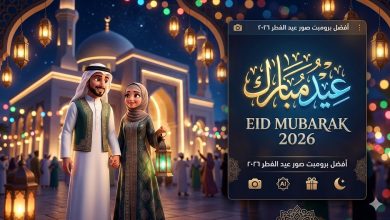 أفضل برومبت صور عيد الفطر 2026