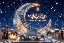 اصنع تهنئة عيد الفطر 2026 بالاسم والصورة