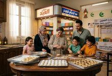 أسعار كحك العيد 2026: دليل العبد وقويدر ومنافذ التموين