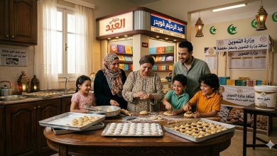 أسعار كحك العيد 2026: دليل العبد وقويدر ومنافذ التموين