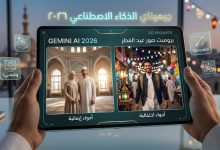 أفضل برومبت صور Gemini لعيد الفطر 2026 بأجواء إيمانية واحتفالية