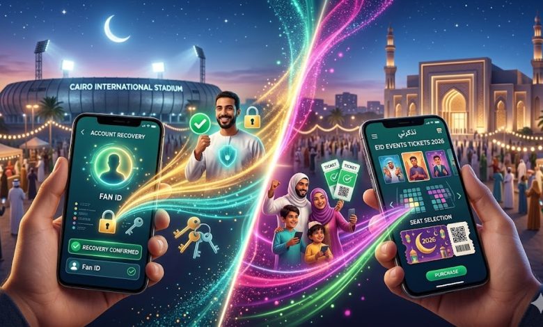 دليل استرجاع حساب تذكرتي 2026 وحجز تذاكر فعاليات العيد