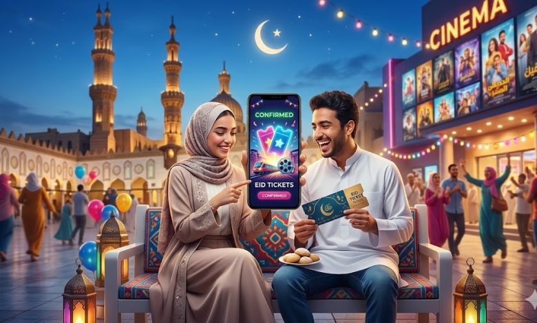 كيف تحجز تذاكر السينما والقطارات إلكترونياً 2026؟