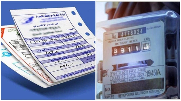 أسعار شرائح الكهرباء 2026 بعد الزيادة.. الحكومة تعلن القائمة الكاملة للاستهلاك المنزلي (اعرف هتدفع كام)