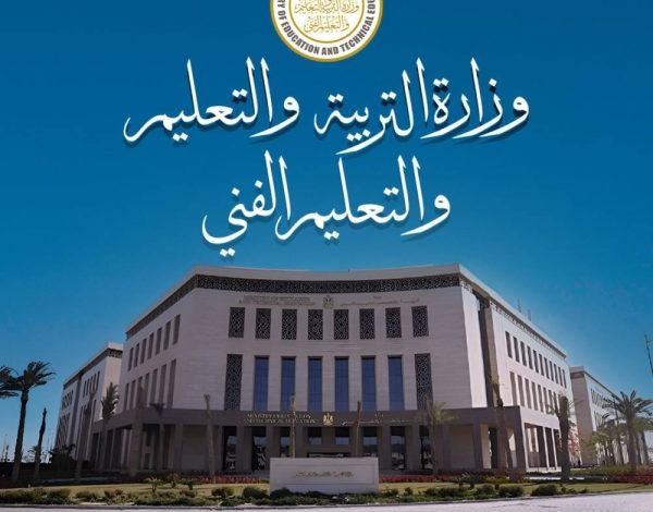 خبر سار للمعلمين.. التعليم تعلن قرب الكشف عن تفاصيل قرار جديد يخص المعلمين