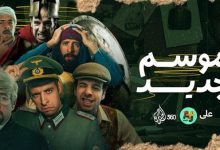 أحمد الغندور يكسر الصمت ويعلن عودة الدحيح.. وهذا ما ينتظر المشاهدين