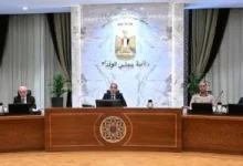 مجلس الوزراء يقرر مد العمل بنظام العمل عن بُعد يوم الأحد طوال مايو 2026