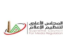 المجلس الأعلى لتنظيم الإعلام يخاطب القومي للاتصالات لحذف فيديو فتاة الإسكندرية من جميع المنصات