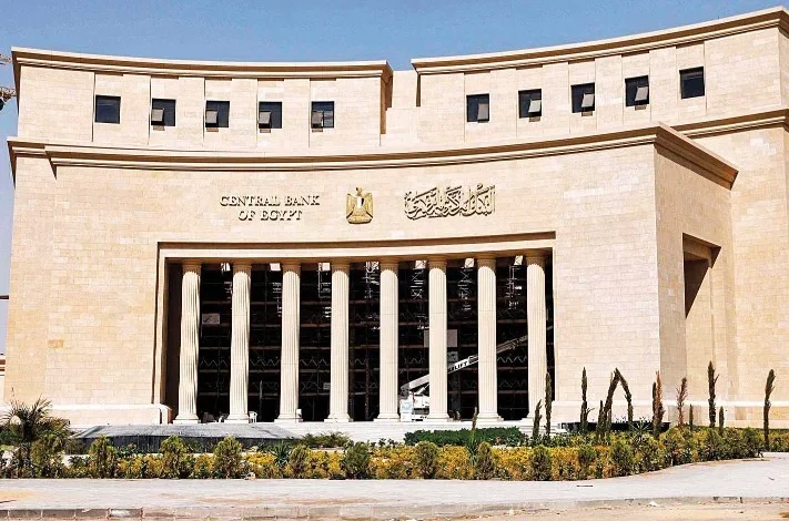عطلة رسمية للبنوك في مصر يومي الأحد والإثنين بمناسبة عيد القيامة وشم النسيم.. وموعد العودة للعمل