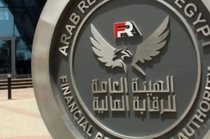 الرقابة المالية تعتمد تعديلات جديدة لصندوق تأمين الطرق والكباري بمزايا موسعة