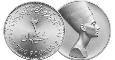 قرار مفاجئ في مصر: ضخ 10 ملايين جنيه عملات معدنية وطرح فئة 2 جنيه رسميًا