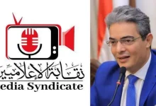 نقابة الإعلاميين تنعى والد رئيس الوزراء.. وتكشف عن مفاجأة في تاريخه العسكري